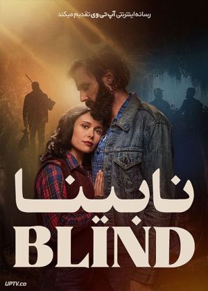 The Blind