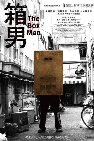 The Box Man
