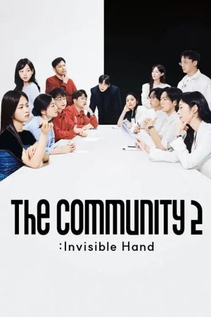 The Community 2: Invisible Hand