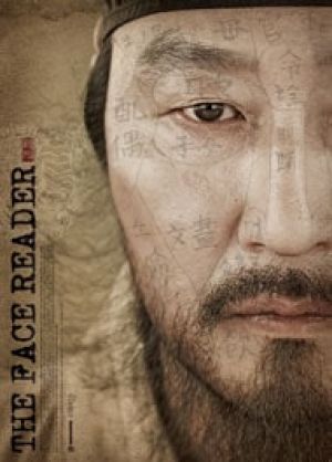 The Face Reader