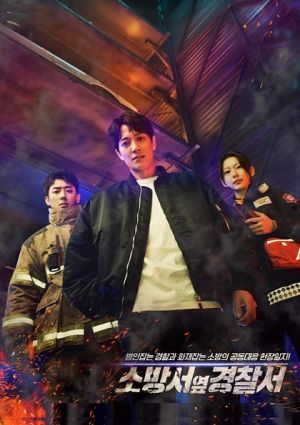 The First Responders