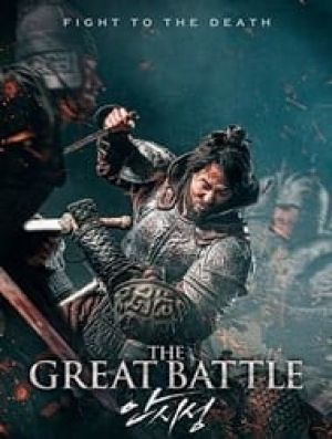 The Great Battle