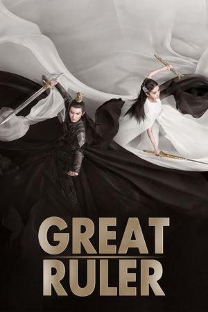 The Great Ruler