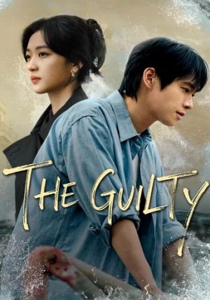 The Guilty