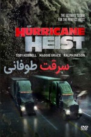 The Hurricane Heist