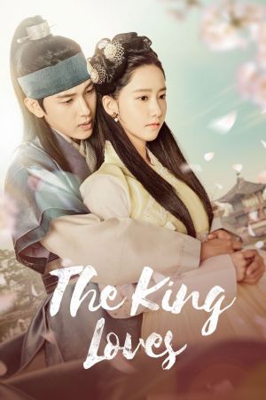 The King Loves