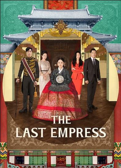 The Last Empress