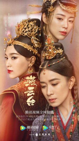 The Legend of Xiao Chuo