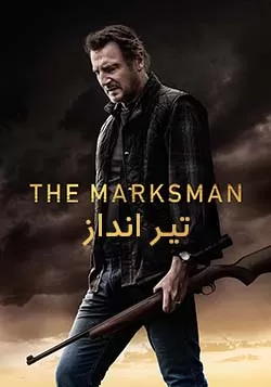 The Marksman
