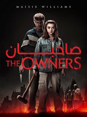 The Owners
