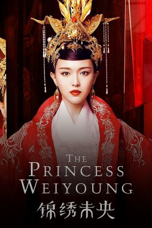The Princess Wei Young