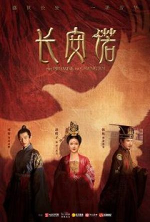 The Promise of Changan