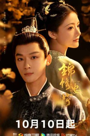 The Rise of Ning