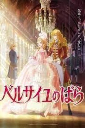 The Rose of Versailles