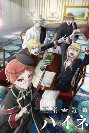 The Royal Tutor