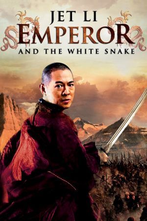 The Sorcerer and the White Snake