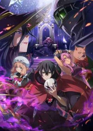 The Strongest Magician in the Demon Lords Army was a Human