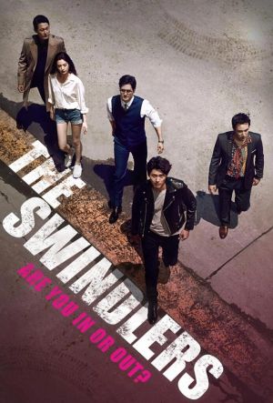 The Swindlers