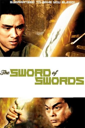 The Sword of Swords