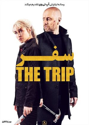 The Trip