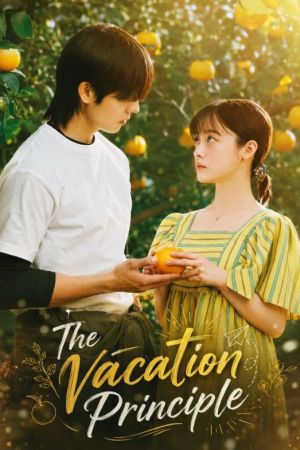 The Vacation Principle