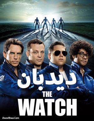 The Watch