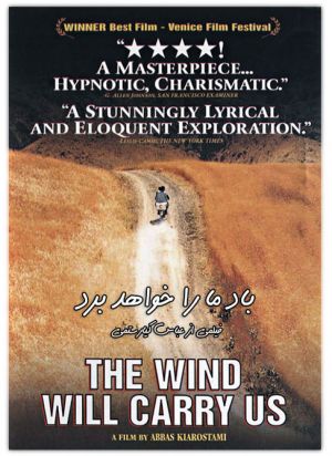 The Wind Will Carry Us