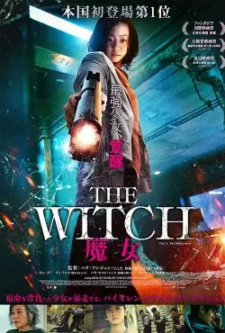 The Witch: Part 1 - The Subversion