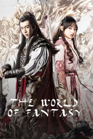 The World of Fantasy