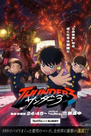 Thunder 3
