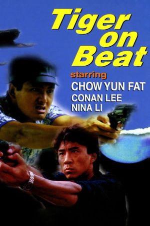 Tiger on Beat