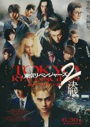 Tokyo Revengers 2: Bloody Halloween - Destiny