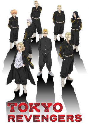 Tokyo Revengers