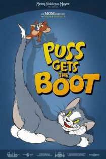 Tom and Jerry Puss Gets the Boot