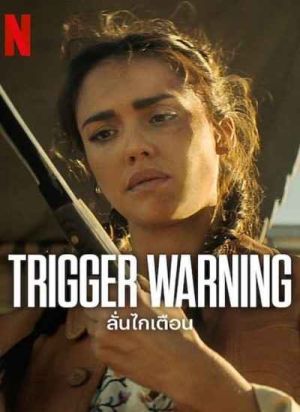 Warning