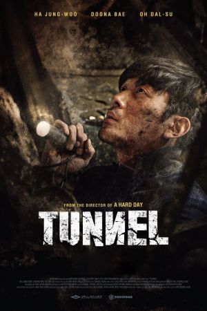 Tunnel