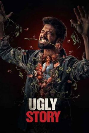 Ugly Story