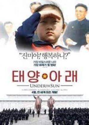 Under the Sun
