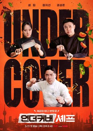 Undercover Chef