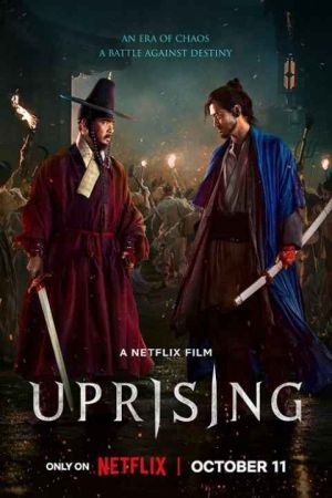 Lisabi: The Uprising