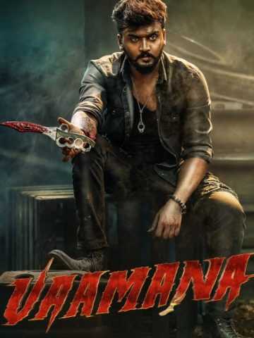 Vaamana