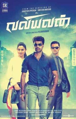 Valiyavan