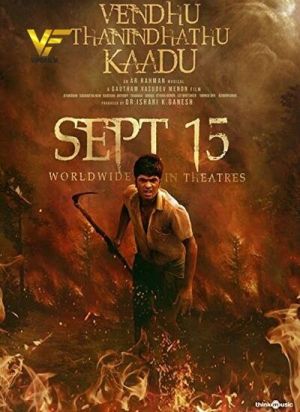 Vendhu Thanindhathu Kaadu