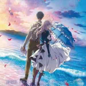 Violet Evergarden: The Movie