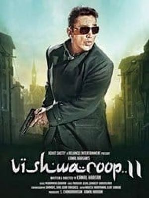 Vishwaroopam