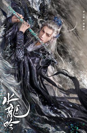 Whispers of Fate