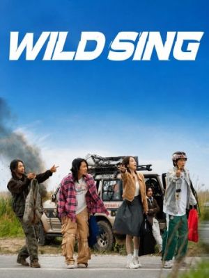 Wild Sing