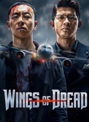Wings of Dread