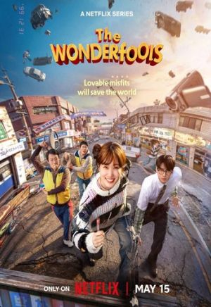 Wonderfools