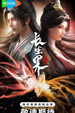 World of Immortals